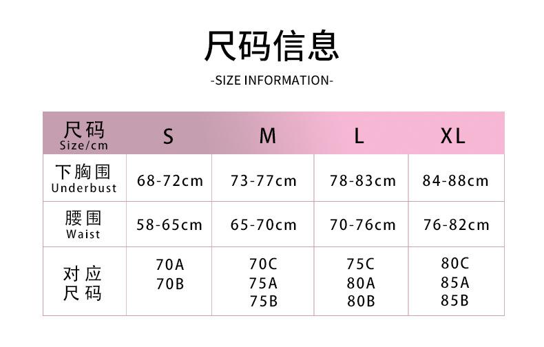 尺寸