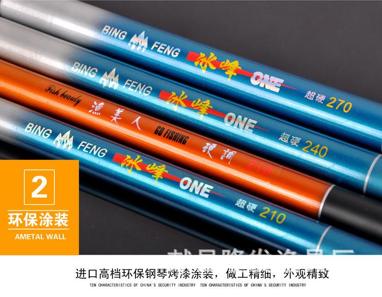 30cm合成2_2