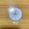 Placa de lámpara LED de 5V Fuente de luz de parche de 3.7V Perla de lámpara DC3.2V Power bank Lámpara de mesa pequeña Modificación DIY Accesorios solares