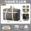 Saco de Armazenamento para Colchas, Bolsa de Grande Capacidade para Guardar Colchas, Bolsa para Mudança, Saco de Armazenamento de Roupas à Prova de Poeira para Mudança