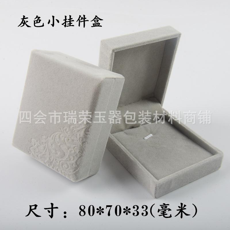 灰色小挂件盒.jpg