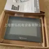 Em estoque fornecimento tela LCD de 7 polegadas MT8071IE agente de primeira linha