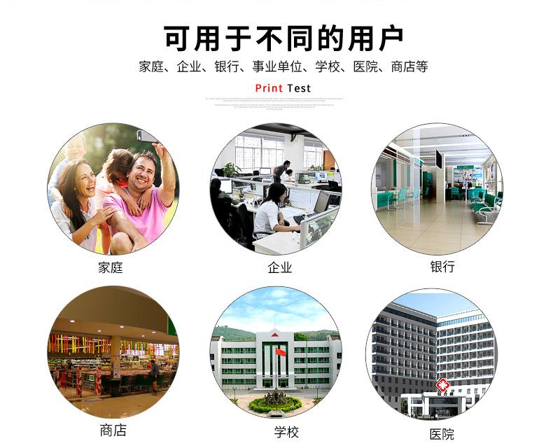 墨水详情页_产品对比操作_09