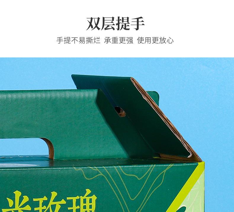 详情_10