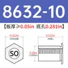 Columna de tuerca remachable galvanizada de acero al carbono SO-440/6440/632/8632/832/032-4~34 en stock venta directa