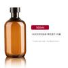 Botella cosmética de plástico de 500 ml con hombro inclinado Botella de champú Botella de agua de rosas Botella para cuidado Gel de ducha marrón Guangzhou