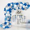 Conjunto de corrente de balão de aniversário azul, festa de recém-nascido, bebê, primeiro ano, formatura, casamento, balão, guirlanda de balão