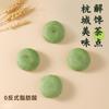 Bolo de Chá Verde Longjing Famoso na Internet, Lanche da Tarde, Mochi de Matcha, Especialidade do Lago Oeste de Hangzhou, Lanches de Lazer, Lanches para Chá Atacado