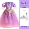 Vestido Rapunzel para Niñas Navidad Cosplay Rapunzel Vestido Sofía Halloween Performance Infantil