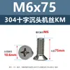Parafusos de Máquina de Aço Inoxidável 304 com Cabeça Escareada Cruzada Parafusos de Cabeça Chata Km Parafusos Pequenos para Móveis Eletrônicos M3.5M4M5M6M8M10