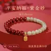 Pulsera Factory Fidelity Cinnabar Arena Oro Morado Dama Imperial Jade Hetian Natural Marca Fu Pulsera Estilo Nacional como Regalo para Madre
