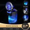 Cenicero para Coche con Luces LED, Cenicero Colorido de Gran Capacidad para la Ventilación del Coche, Accesorios Coloridos para el Interior del Coche