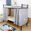 Cortinas de cama para dormitorios, cortinas opacas para literas altas y bajas, cortinas para barandilla de cama, cortinas para habitación de dormitorio, cortinas para cama alta y baja, cortinas para escritorio