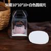 Caja portátil transparente de 2 y 3 pulgadas para mousse cortada, para llevar, para postres, tartas de queso estilo occidental francés, etc.