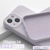Silicona Líquida Adecuada para Funda de Teléfono iPhone 18 Pro Max con Protección Completa de Lente, Cubierta Protectora de Gama Alta para Apple 16 con Recortes de Precisión