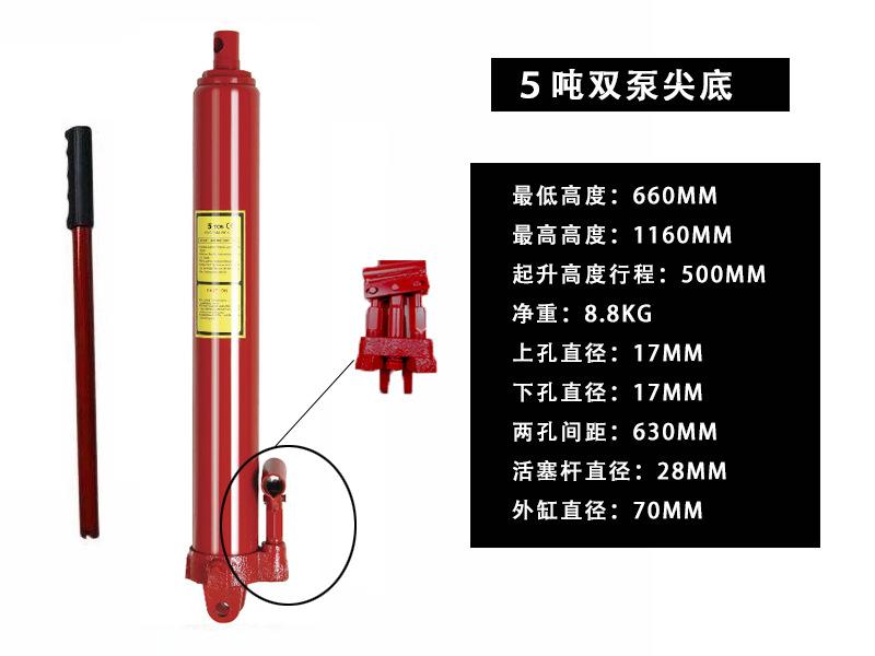 5T尖双.jpg