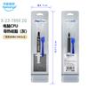 Suministro Transfronterizo de Grasa Térmica para CPU Envasada, Pasta Térmica para Enfriamiento de Tarjeta Gráfica de Computadora, Grasa de Silicona para Enfriamiento de Laptop 1.0-17.3W