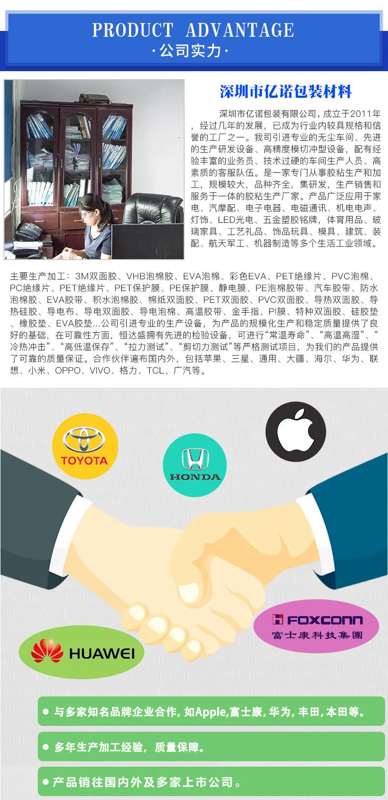 详情4