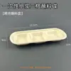Plato Desechable de Pulpa Estilo Coreano para Barbacoa con Tres Compartimentos para Salsa Caja de Salsa Vajilla Comercial para Barbacoa Plato para Condimentos Bandeja para Condimentos de Hot Pot