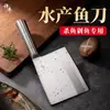 Cuchillo para Pescado de Acero Completo Engrosado Forjado, Cuchillo Grande de Alta Resistencia para Cortar Huesos para Uso en Mercado, Adecuado para Cortar Pollo, Pato y Pescado