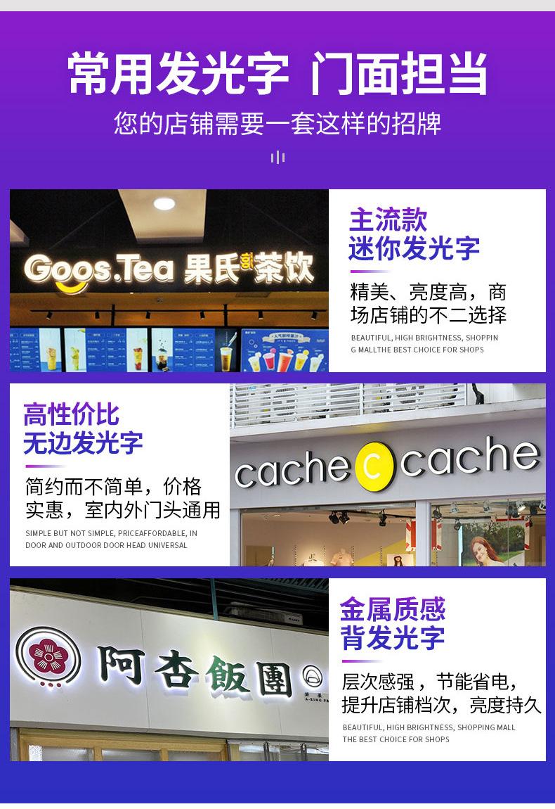 详情通用_08