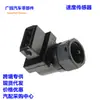 109749015 191919149D 7418488 602126 para Sensor de Velocidad de Coche Volkswagen