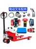 Gao Debao Carretilla Elevadora Semi-Eléctrica Manual Hidráulica Carretilla Paletizadora Accesorios Piezas Mantenimiento Carretilla Elevadora Carrito de Batería