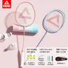 Raqueta de Bádminton Peak Genuina, Doble Raqueta Duradera, Ultraligera, Fibra de Carbono Completa, Juego de Grado Profesional para Adultos y Niños