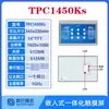 Kunlun Tongtai Tela de Toque Mcgs 7 polegadas 10 polegadas Tpc7012Cfel22Ewexei32Kxkw1021Etti Tailandês