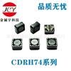 Inductor de potencia blindado CDRH74-680UH,CDRH74-681M,RH74-680UH,74R-680UH