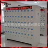 Gabinete de Carga para Lámparas Mineras Subterráneas, Carga Inteligente, Control Individual por Lámpara, Gabinete de Carga Inteligente para Lámparas Mineras Específicamente para Minas de Carbón