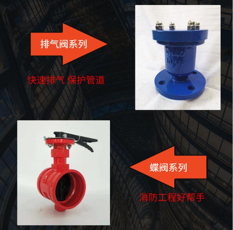 日昶通用详情-3