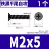 Tornillo autorroscante de cabeza avellanada de cruz negra de hierro para cabello KB cabeza plana autorroscante electrónico tornillo pequeño M2M3M4M5