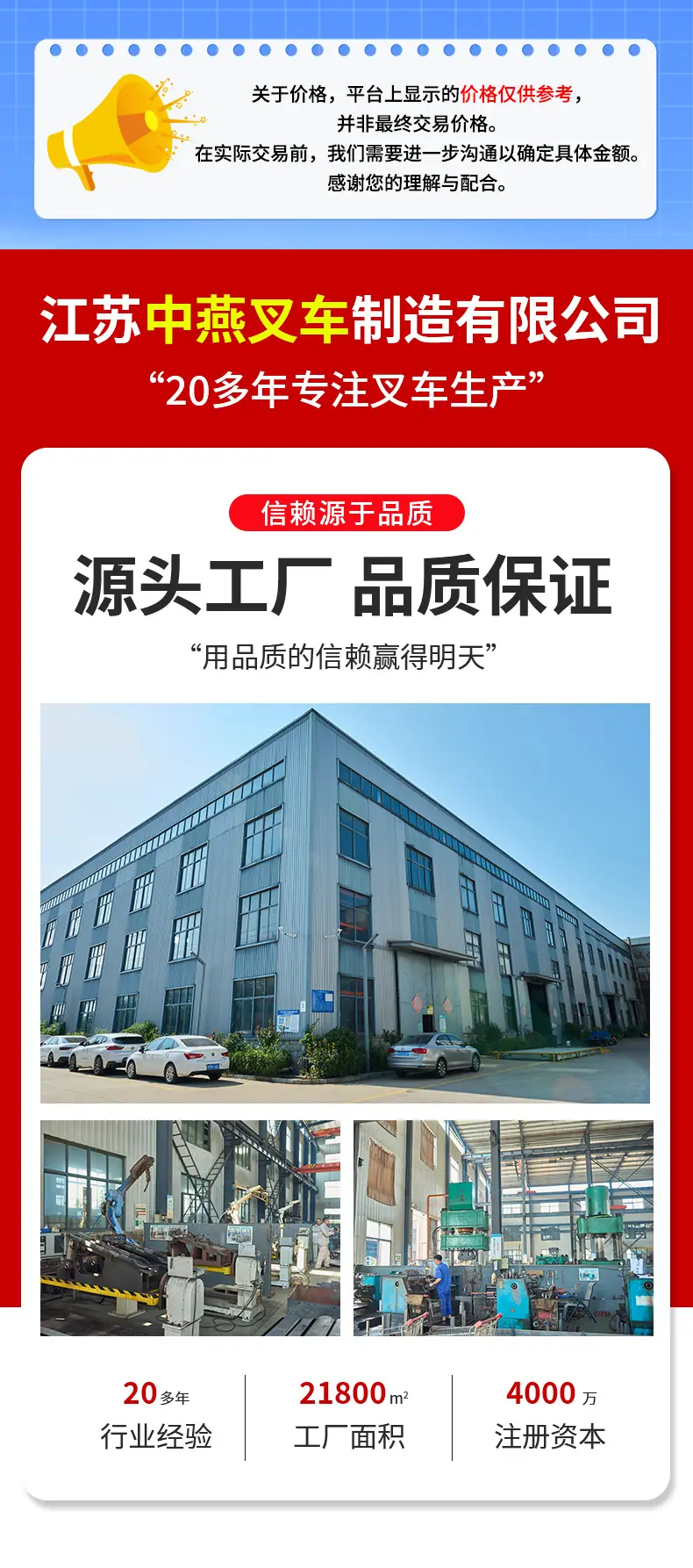 详情2_01