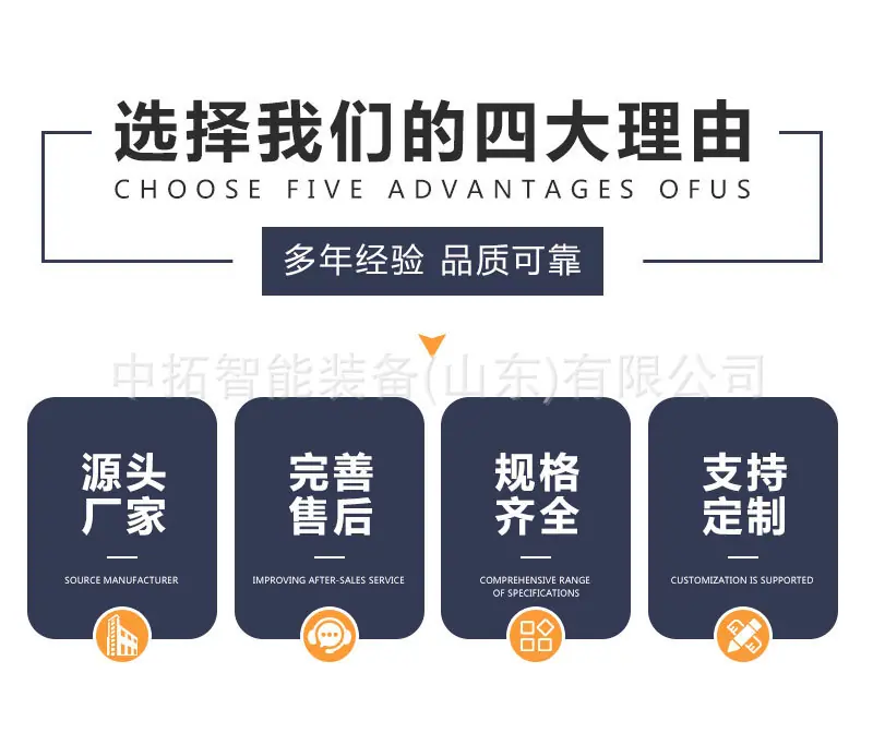 车载式融雪剂撒布机详情页_11.jpg