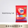 Polvo para Lavar Omo Gold Spin Essence con Enzimas Naturales, Bolsas al por Mayor, Elimina Manchas, Elimina Bacterias y Elimina Ácaros