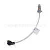 2701502900 Es Adecuado para Mercedes-Benz W270W274 Sensor de Velocidad de la Bomba de Aceite, Sensor de Velocidad de la Bomba de Aceite, Arnés de Cableado del Motor