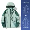 Jaqueta Outdoor para Homens e Mulheres, Roupas para Montanhismo de Outono e Inverno, Forro Três em Um, Jaqueta Nova 2024