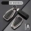 Adequado para Capa Dobrável de Chave de Carro Geely Vision X3 Vision Sc77 Global Hawk Gx7 Concha Protetora com Fivela para Homens e Mulheres