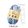 Chinelos de tecido com fio de crochê tecido bolsa de grupo grande material de verão plano pacote de material tecido de lã grossa cama de fantoche cobertura de cama tapete de chão