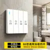 Interruptor de calentador de baño con cinco aperturas, cubierta deslizante, interruptor impermeable, baño, hogar, calentador de baño de pared, panel de interruptores de cuatro aperturas