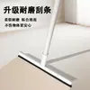 Raspador de Piso Barrido de Baño Secado Rápido, Trapeador de Limpieza para el Hogar, Barrido de Cabello, Artefacto para Limpiar Vidrios, Cepillo para Piso