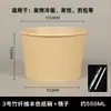 Tigelas de papel descartáveis de fibra de bambu, direto da fábrica, personalizáveis, atacado comercial, espessadas, à prova de vazamentos, tigelas especiais para embalagem de delivery
