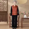 Novo Conjunto de Veludo Estilo Chinês Outono para Mulheres de Meia-Idade e Idosas, Colete Floral Elegante e Dignificado, Conjunto de Três Peças da Vovó