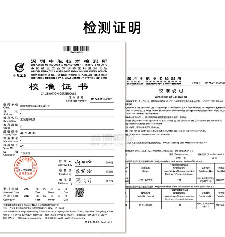 E型热电偶线_09.jpg