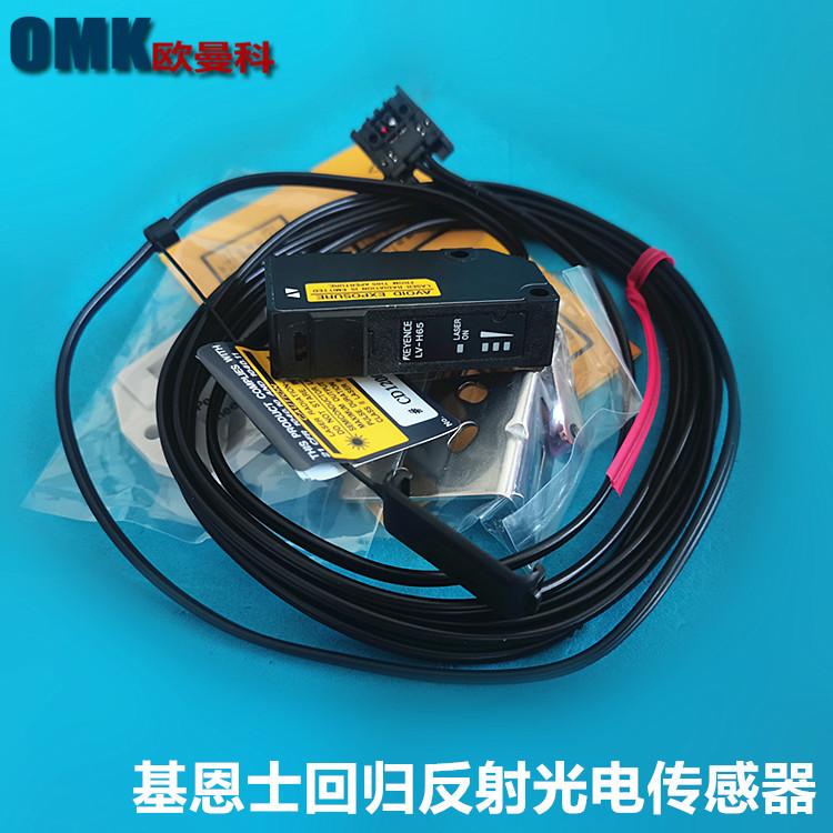 LV-H65 4
