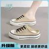 Pantuflas cerradas de lona con suela gruesa estilo universitario para mujer, chanclas transpirables de verano para exteriores, pantuflas a medio pie perezosas para mujer