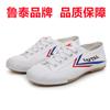 Zapatillas de pista Doble Estrella lona suela de tendón zapatillas de correr para hombre y mujer zapatillas de entrenamiento zapatillas deportivas blancas para examen de ingreso a la escuela secundaria