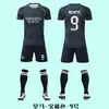 Uniformes de Futebol da Copa do Mundo da Nova Temporada, Camisas do Real Madrid para Casa, Uniformes de Treinamento Esportivo, Camisas com Número Impresso para Construção de Equipes de Competição, Manga Curta