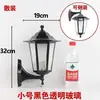 Lámpara de Pared Solar de Vidrio Diamante para Exteriores Estilo Chino Nuevo para Patio de Villa Pasillo Balcón Lámpara de Pared Impermeable Super Brillante Luz para Jardín